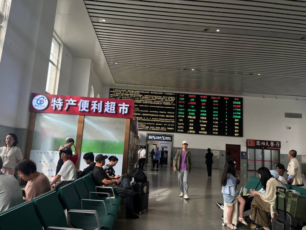 train in China