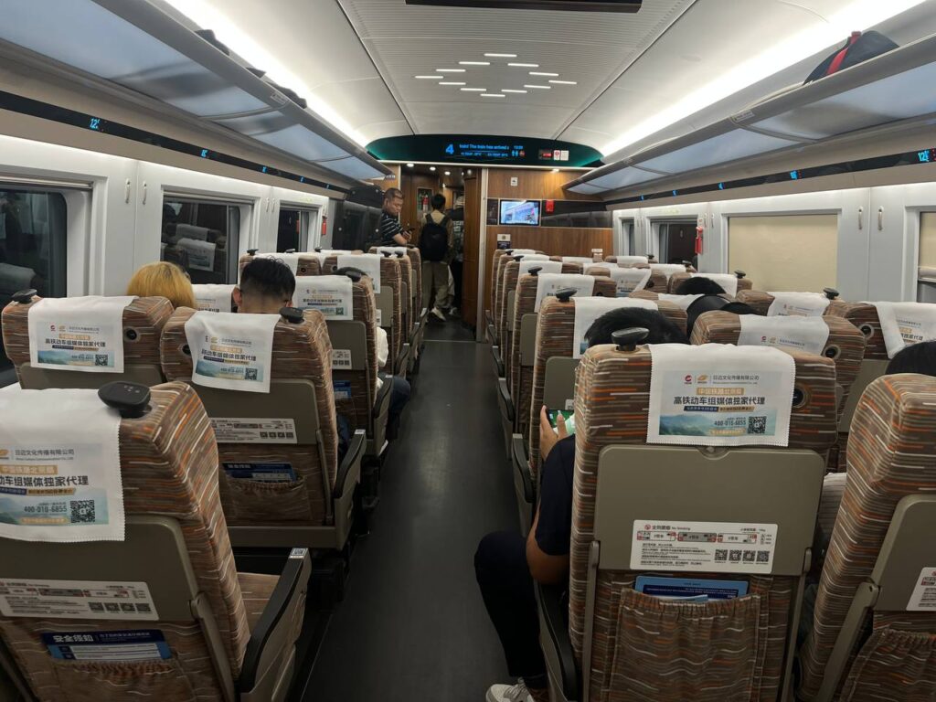 train in China